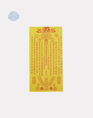 Phù dán hình nhân giấy