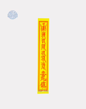 Phù lục tự án ma ni giấy 12x2 cm DG100