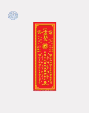 Phù Thái Tuế 2026