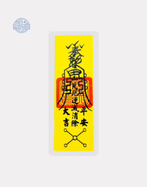 Phù tránh tai ương