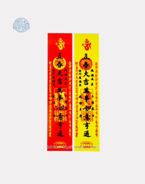 Phù Vạn sự như ý 7.5x35.5cm cán bóng