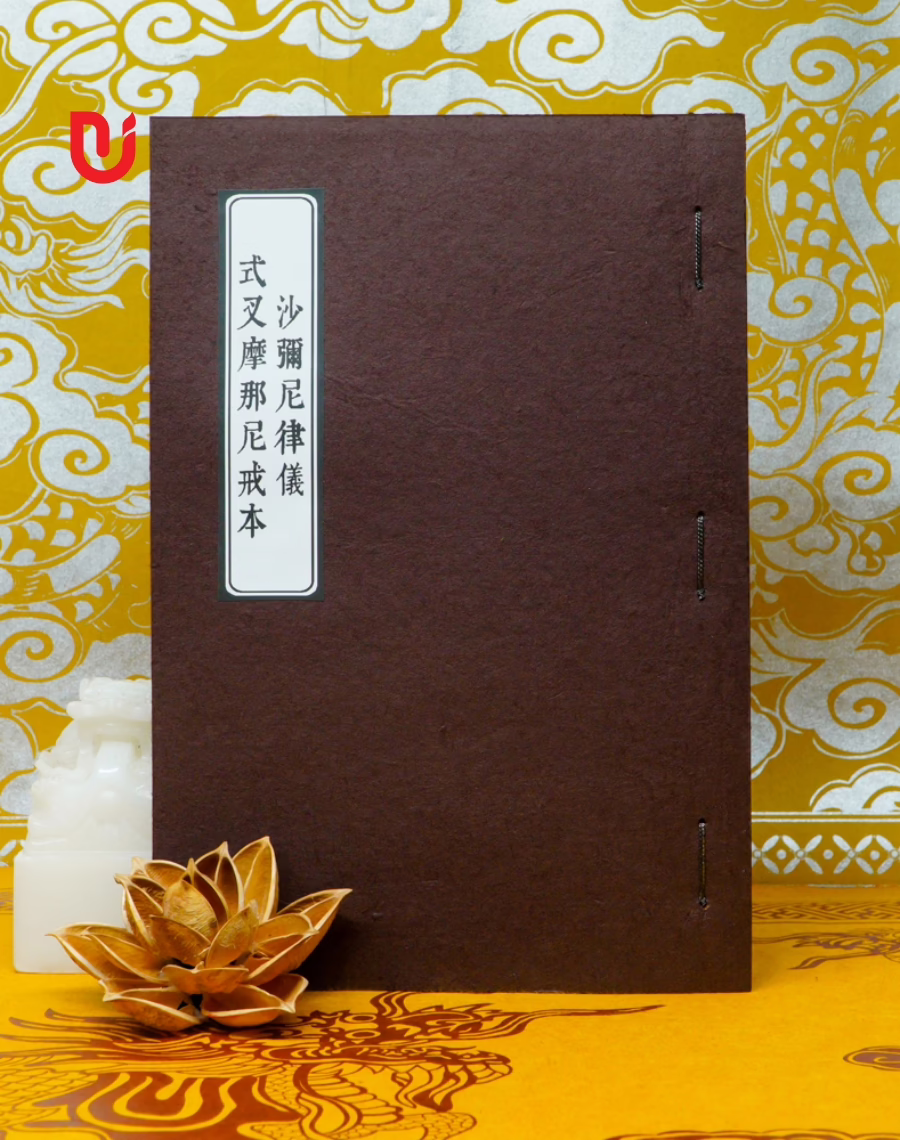 Sa Di Ni Luật Nghi Thức Xoa Ma Na Ni Giới Bản