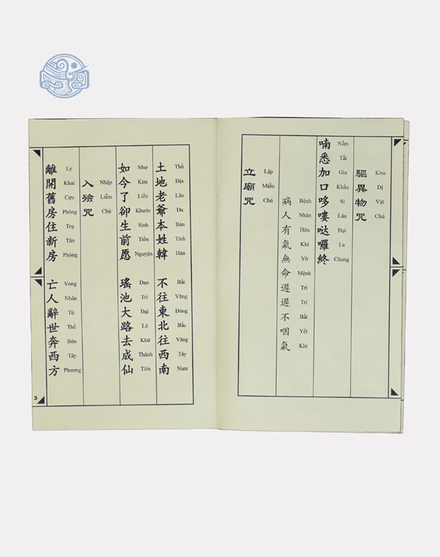 Tang Sự Dụng Chú Song Ngữ - Ảnh 7