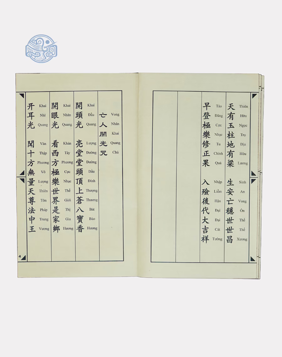 Tang Sự Dụng Chú Song Ngữ - Ảnh 6