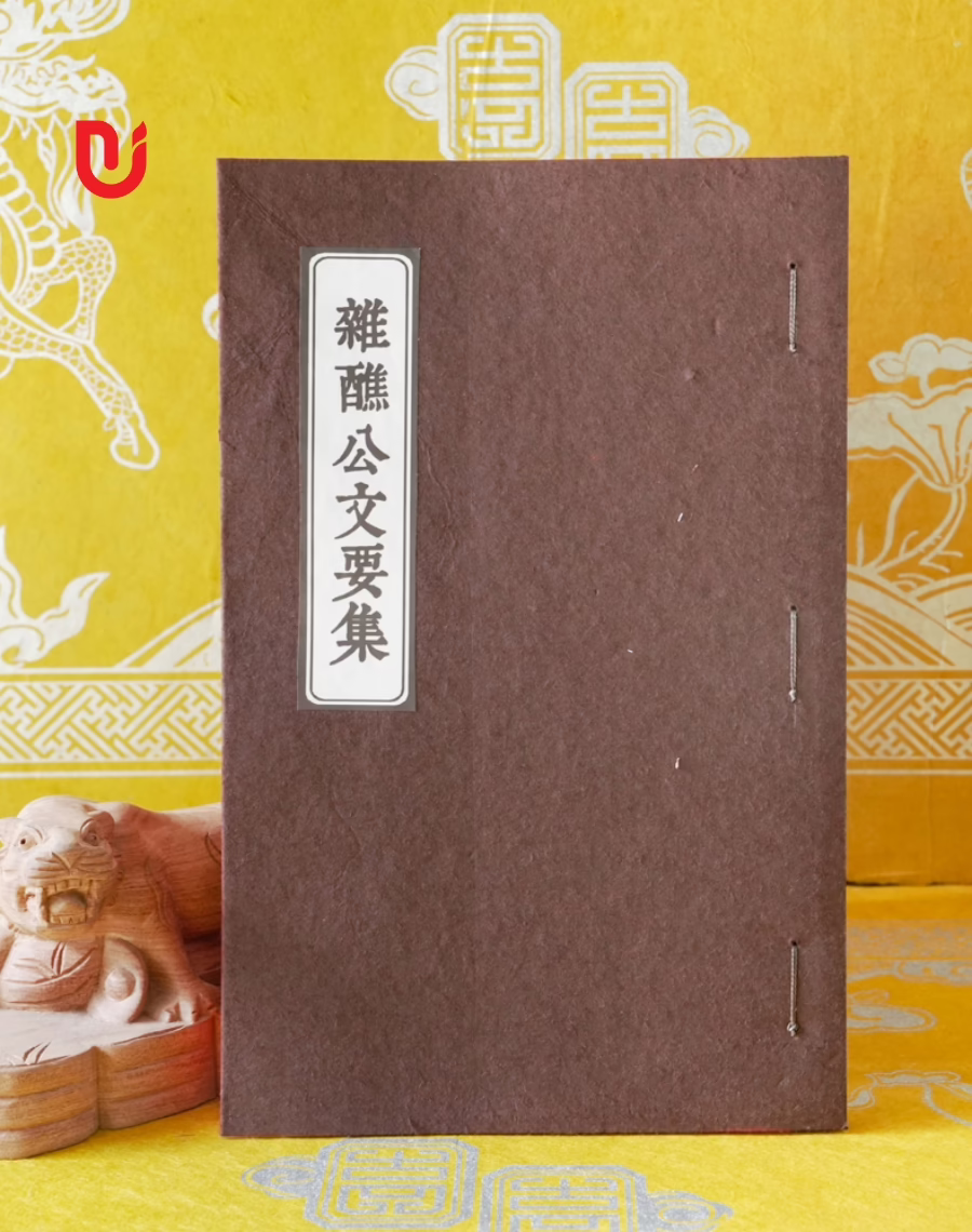 Tạp Tiếu Công Văn Yếu Tập