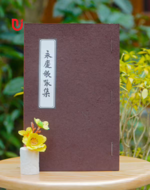 Vĩnh Khánh Ca Vịnh Tập