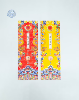 Vỏ sớ Long Vân Thủy Ba kích thước 12x36.5cm