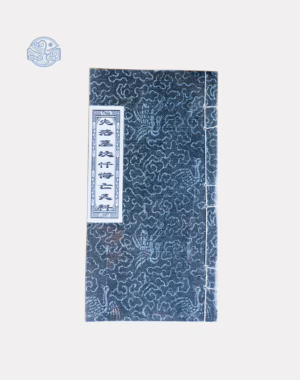 Khoa Cúng Thất Lạc Mộ Phần Song Ngữ Xuyến Chỉ