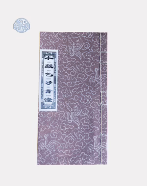 Bản Điện Khất Hiệu Thanh Đồng Song Ngữ Xuyến Chỉ