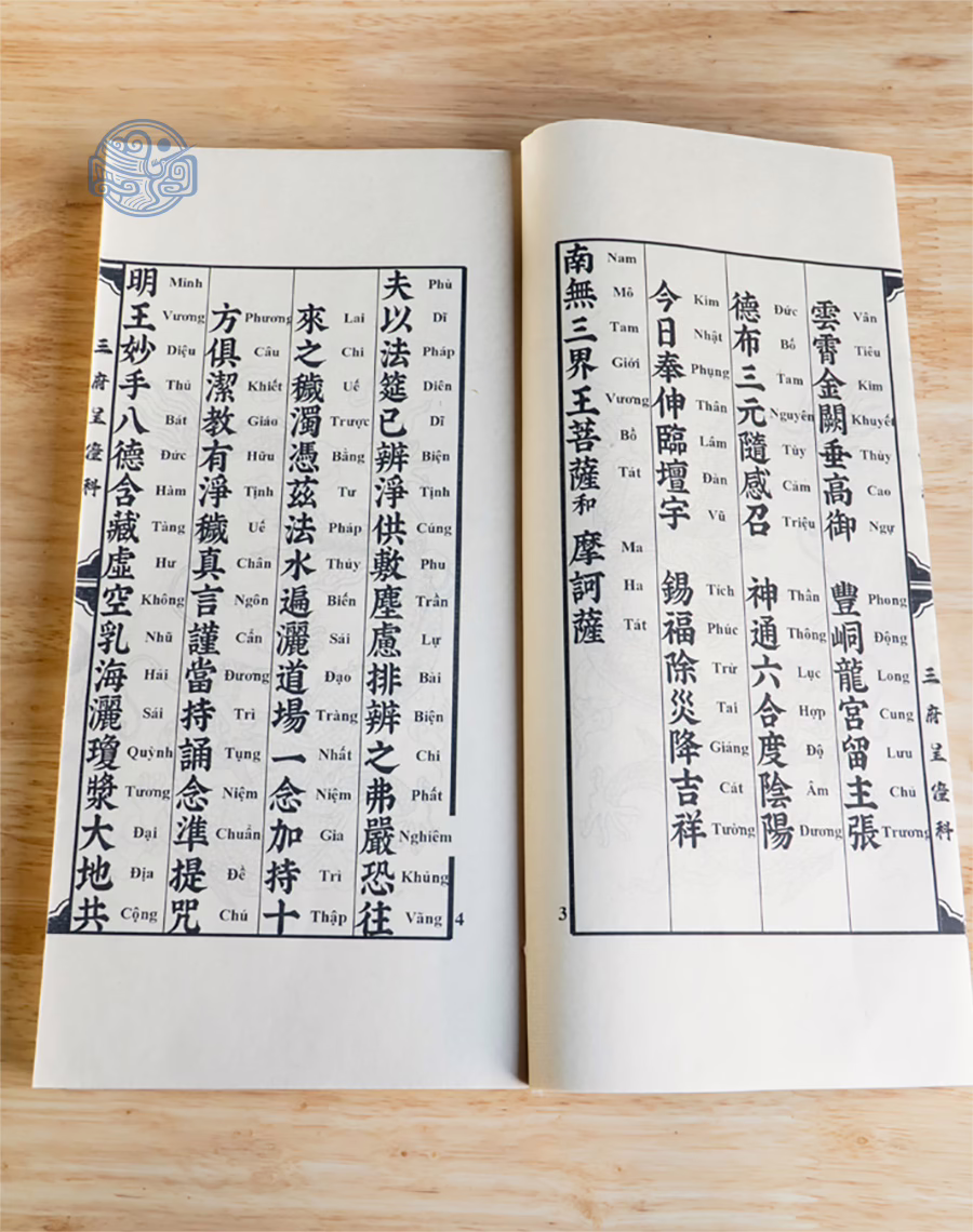 Bản Điện Khất Hiệu Thanh Đồng Song Ngữ Xuyến Chỉ - Ảnh 11