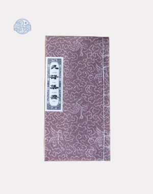 Thọ Mai Gia Lễ Song Ngữ Xuyến Chỉ