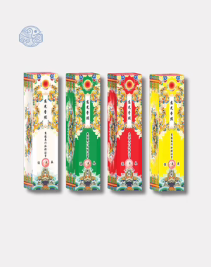 Hòm Sớ Thiên Long Thủy Vân