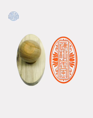 Dấu triện phật tổ tông phong