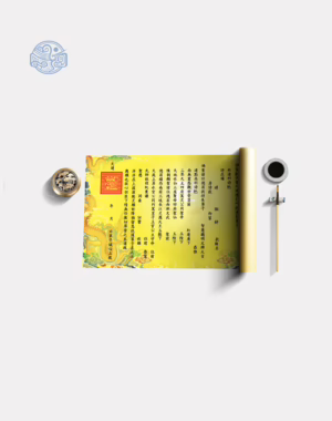 Giấy In Sớ Bồ đề lưỡng long có ấn a3s nền vàng