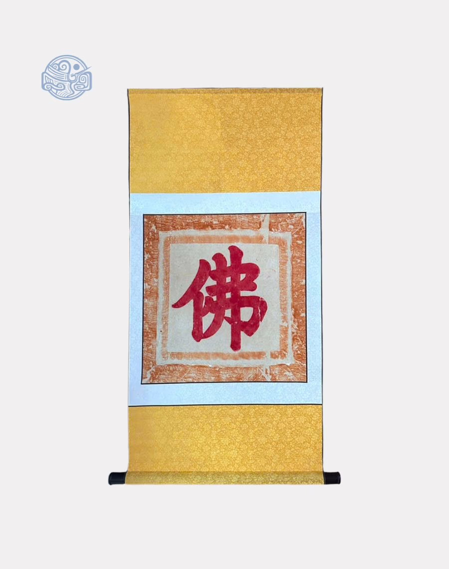 Biểu chữ Phật 53x100cm